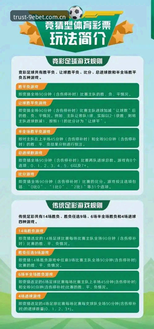 9博体育平台游戏种类完整指南：从新手到高手的实战选玩策略