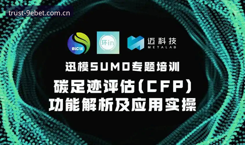 9博体育平台最新博平台官方下载完整指南：技术评测与实操解析