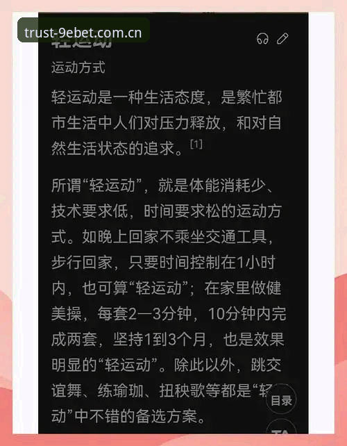 9博体育平台资深用户实战经验：博平台游戏的趋势洞察与选择心得